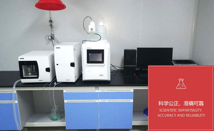 金质产品质检