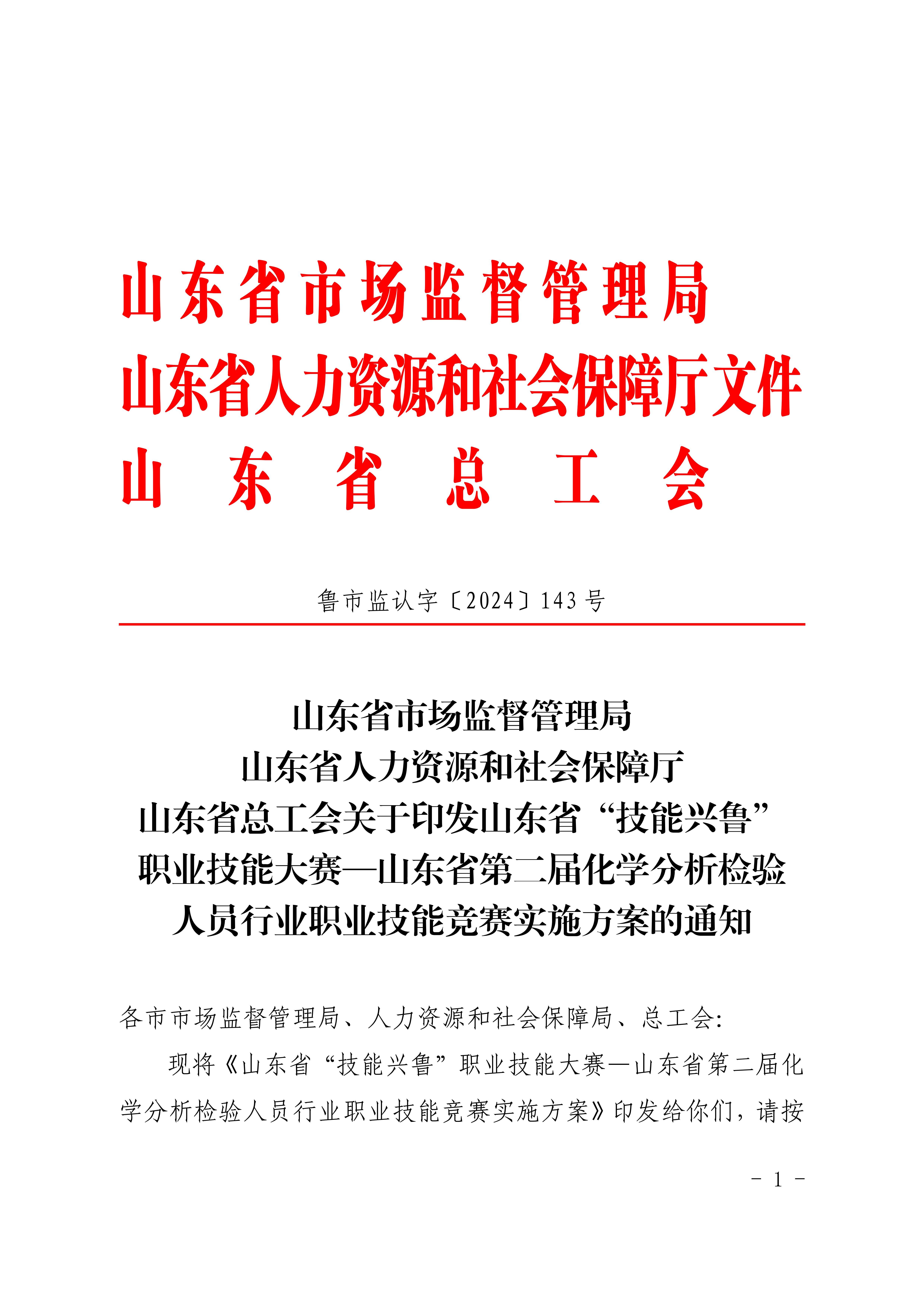 新闻